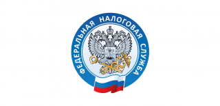 Федеральная налоговая служба