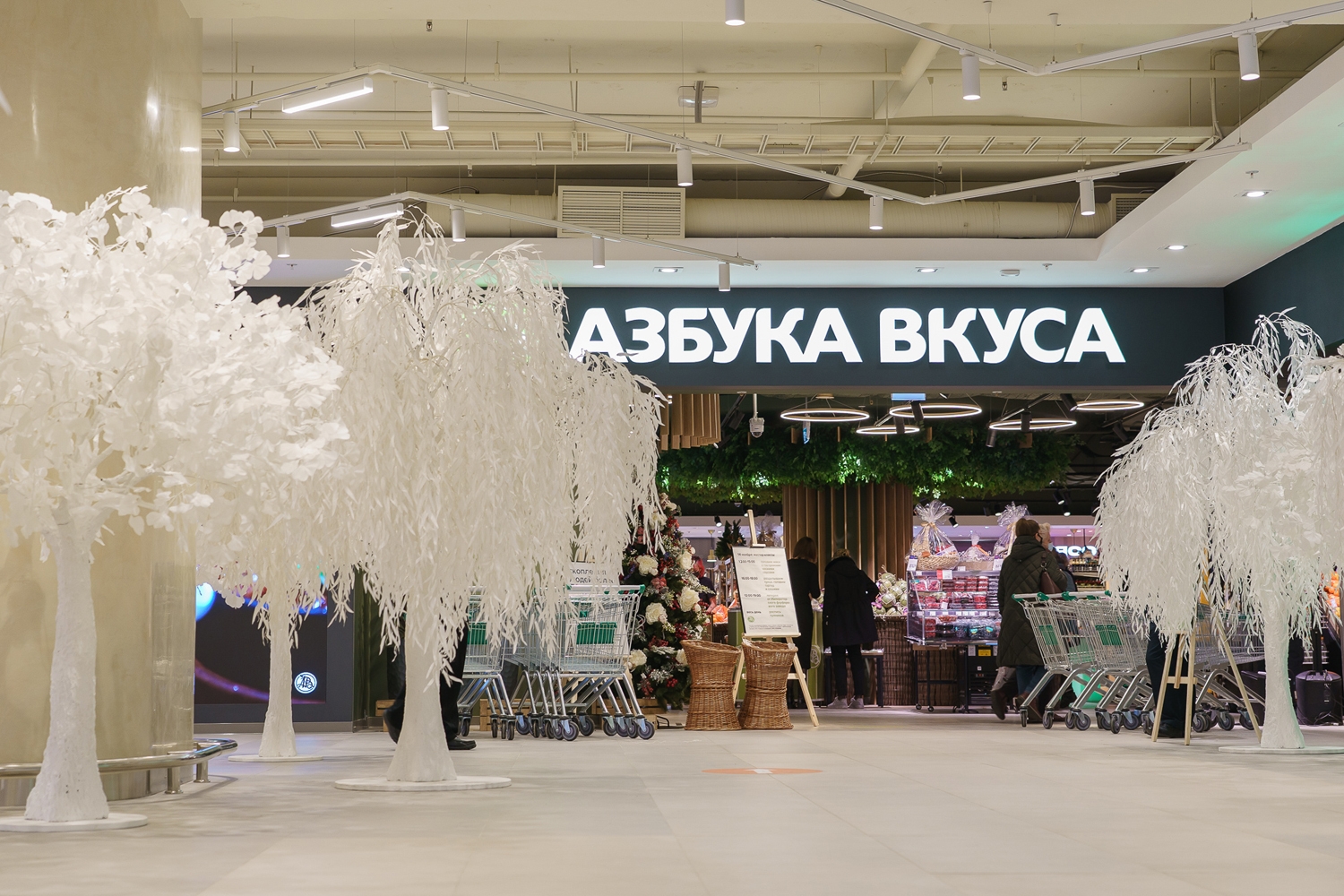 Открытие флагманского магазина «Азбука Вкуса» в ТЦ Невский Центр | EVENTS  MICE DESIGN — iMARUSSIA!